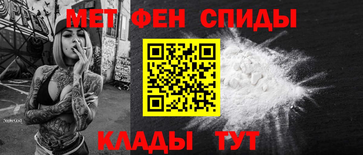 АМФ  Amphetamine 98%  Вход с VPN  Сунжа 