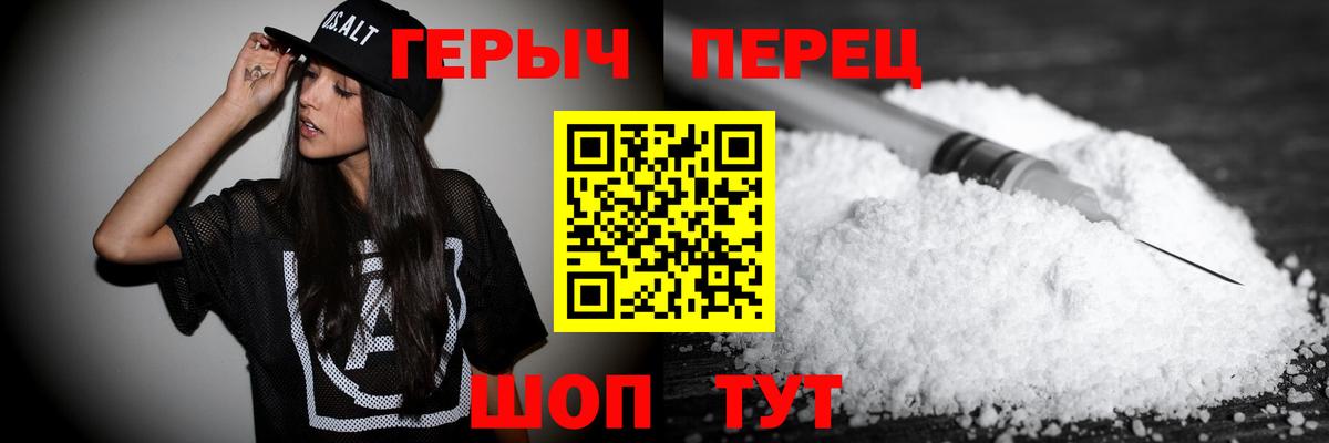 ГЕРОИН Афган  Вход с VPN  Сунжа 