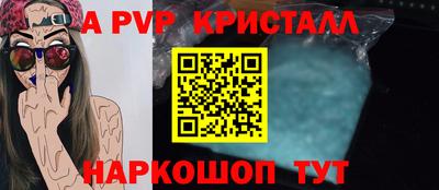 гашиш Наро-Фоминск