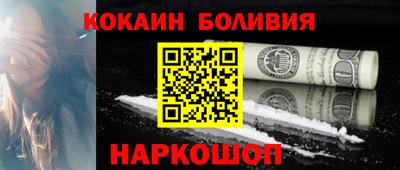 кокаин колумбия Нальчик