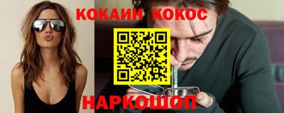 гашиш Наро-Фоминск