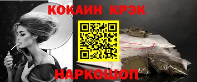 кокаин колумбия Нальчик