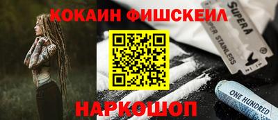 гашиш Наро-Фоминск