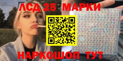 гашиш Наро-Фоминск