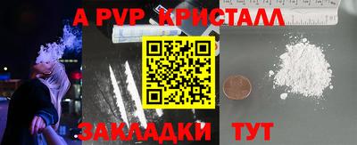 гашиш Наро-Фоминск