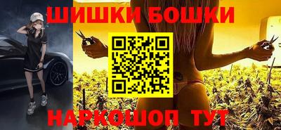 гашиш Наро-Фоминск