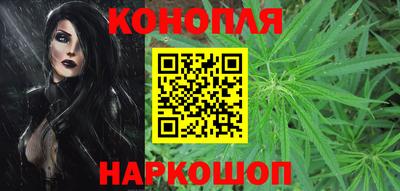 гашиш Наро-Фоминск
