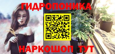 гашиш Наро-Фоминск