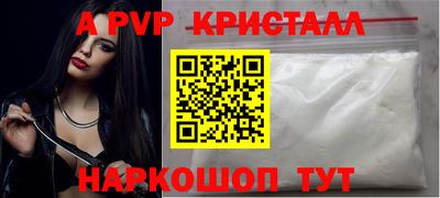 гашиш Наро-Фоминск