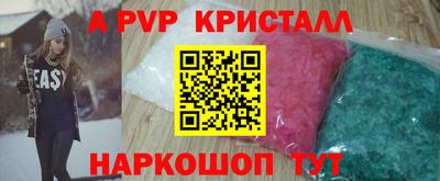 гашиш Наро-Фоминск