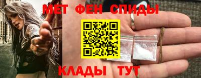 скорость mdpv Нарткала