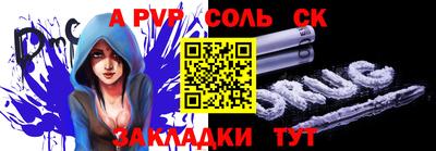 гашиш Наро-Фоминск