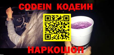 кокаин колумбия Нальчик