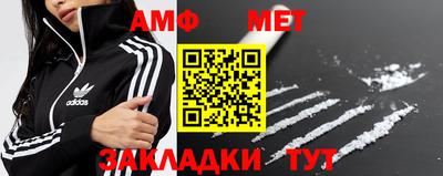 гашиш Наро-Фоминск
