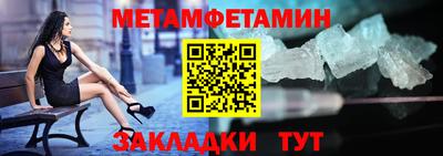 скорость mdpv Нарткала