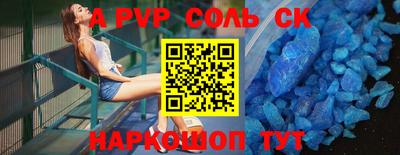 скорость mdpv Нарткала
