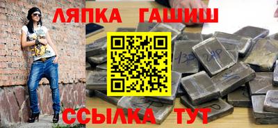 гашиш Наро-Фоминск