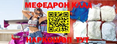 кокаин колумбия Нальчик