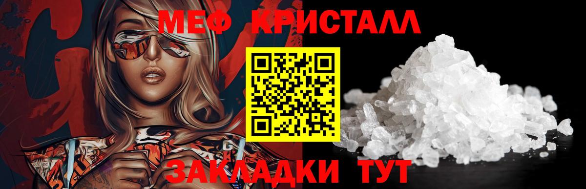 Сунжа  Мефедрон мяу мяу  гидра ТОР  Вход с VPN  Меф мяу мяу  Мефедрон 