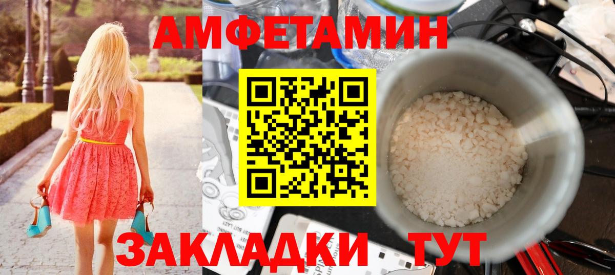 Сунжа  Первитин  МЕТАМФЕТАМИН витя  Вход с VPN  МЕТАМФЕТАМИН витя 