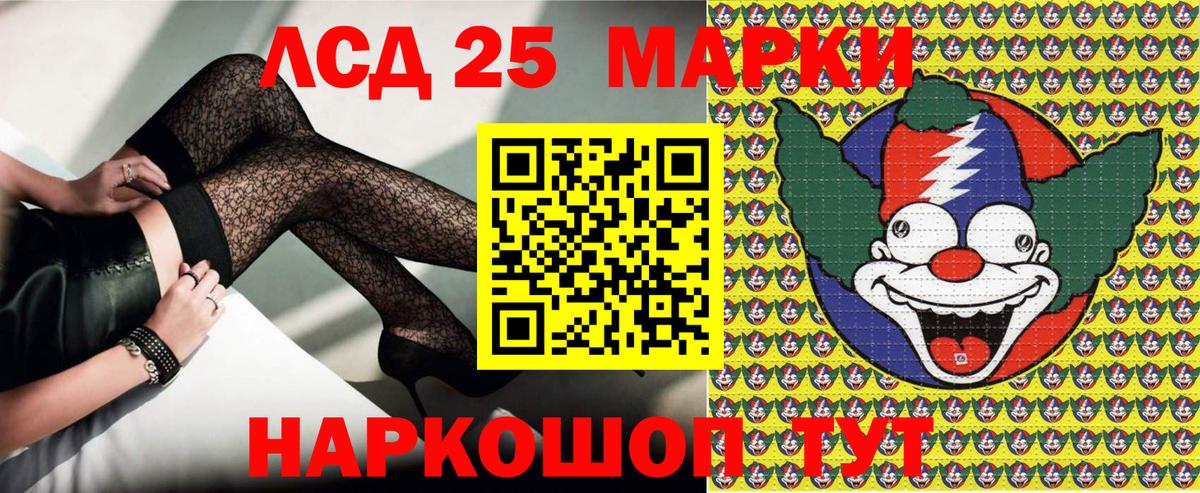 Марки 25I-NBOMe 1,5мг  Наркотические марки  Сунжа  Вход с VPN 