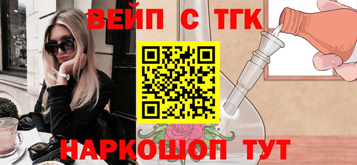 Дистиллят ТГК концентрат Сунжа