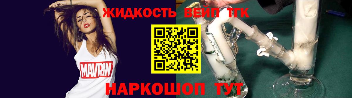 Сунжа  Дистиллят ТГК гашишное масло  закладка  Вход с VPN 