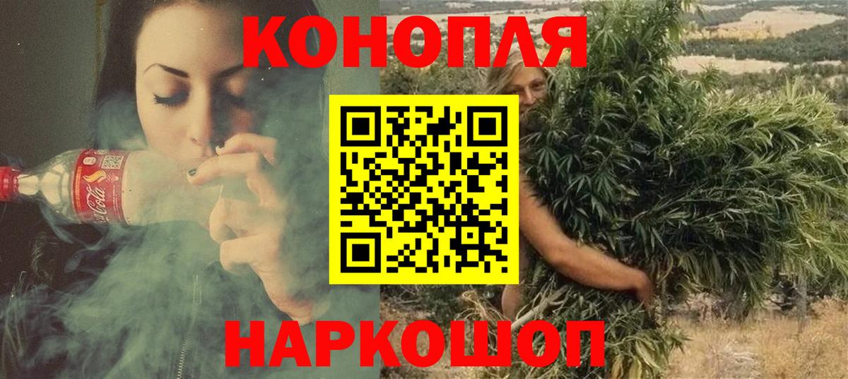 Сунжа  Бошки Шишки Amnesia  Каннабис Bruce Banner  Бошки марихуана марихуана  Бошки Шишки SATIVA & INDICA  Вход с VPN 